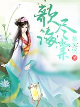 2024澳门天天开彩大全雨棚制作